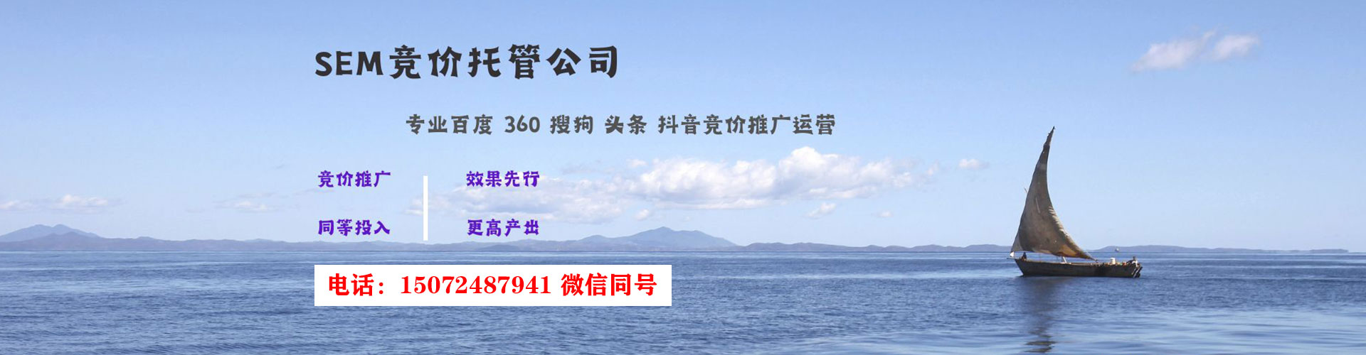 侯马百度竞价赚钱