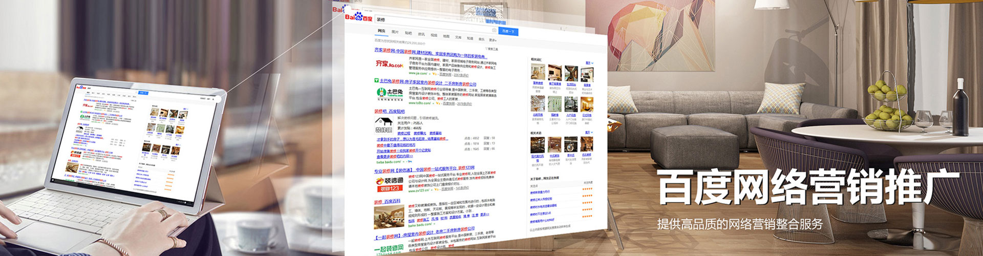 侯马微博信息流